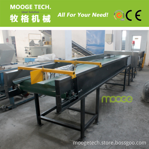 with Metal Detector Pet Bottle Sorting Conveyor